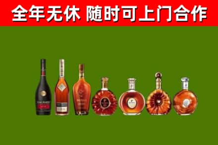 江山市回收洋酒