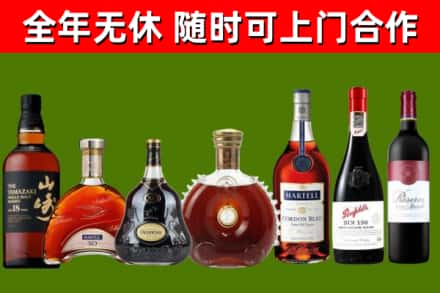 江山市回收红酒