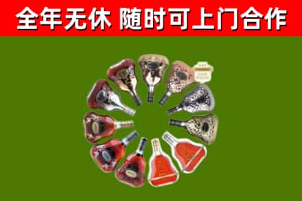 江山市回收XO