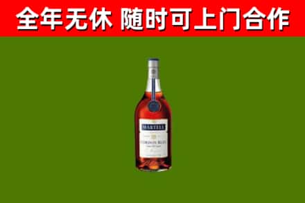 江山市回收蓝带洋酒